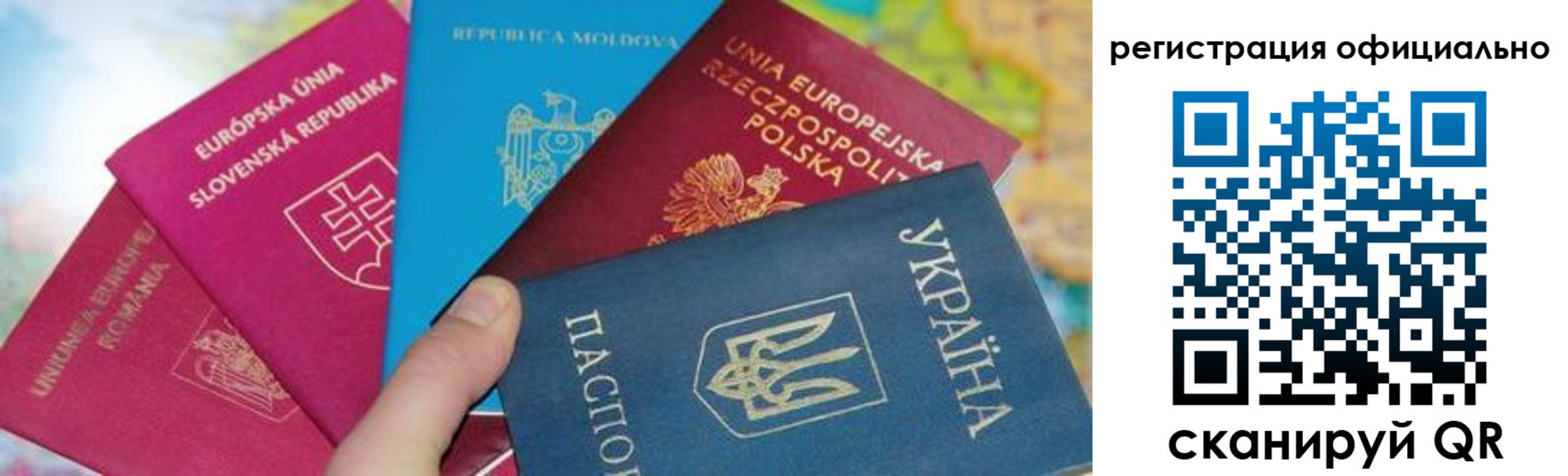 купить прописку в Переславль-Залесском