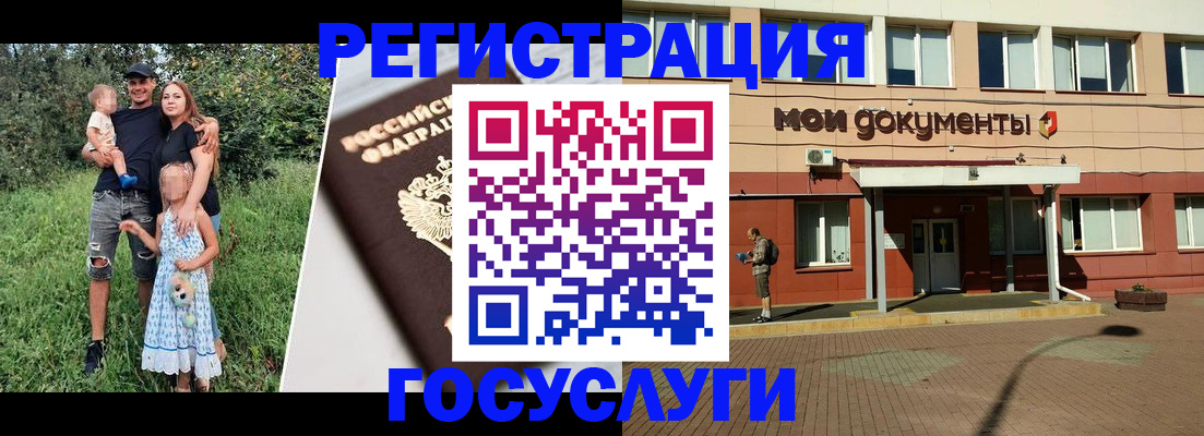 купить прописку в Переславль-Залесском